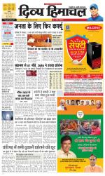 Divya Himachal Chandigarh+Mera Shimla +Aastha