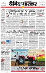 सतना-विंध्य