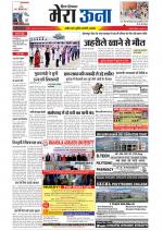 Divya Himachal Dharamsala +Mera Una +Aastha