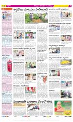 Kurnool Constituencies