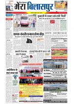 Divya Himachal Dharamsala+Mera Bilaspur +Aastha