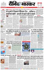 नागपुर-विदर्भ