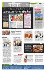 उत्तर प्रदेश