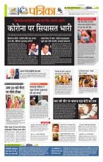 मध्य प्रदेश-छत्तीसगढ़