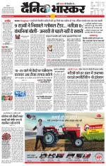 छतरपुर - टीकमगढ़ 