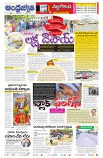 Nalgonda District