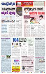 Visakhapatnam District