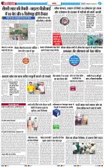 The Navodaya Times Noida