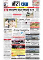 Divya Himachal Dharamsala+Mera Chamba+Aastha