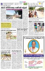 Theni-Madurai Supplement