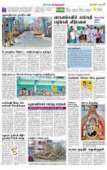 Madurai-Ramnad Supplement