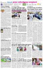 Nagai-Trichy Supplement