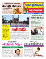 Aadab Hyderabad Tab Pages