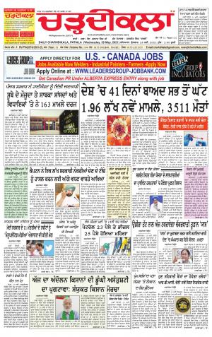 charhdikala punjab 26-05-2021