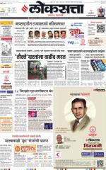 Chhatrapati Sambhajinagar