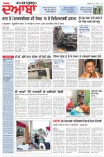 Punjabi Tribune (Doaba)