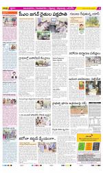 Vijayanagaram Constituencies