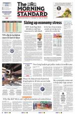 The Morning Standard