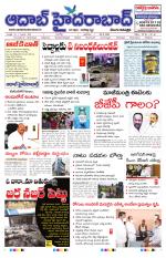 Aadab Hyderabad Main Pages