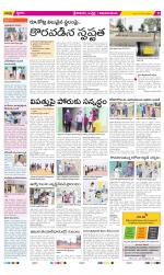 Srikakulam Constituencies