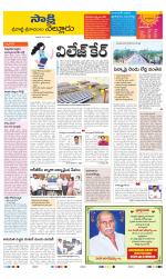 SPSR Nellore District