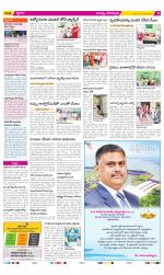 Guntur Constituencies