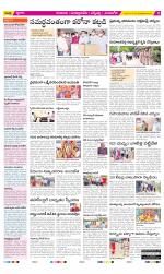 SPSR Nellore Constituencies