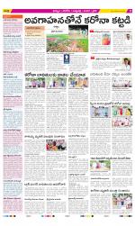 Khammam Constituencies