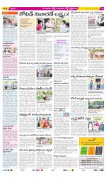 Guntur Amaravathi Constituencies