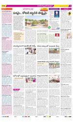 Medak Constituencies