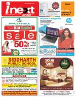 Kanpur Hindi ePaper, Kanpur Hindi Newspaper - InextLive