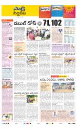 Siddipet District