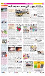 Vijayawada City Constituencies