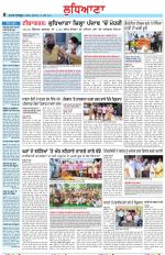 Punjabi Tribune (Ludhiana)