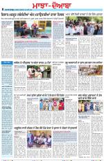 Punjabi Tribune (Majha/Doaba)