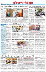 Punjabi Tribune (Patiala-Sangrur)