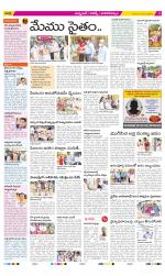 Hyderabad Constituencies