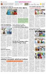 Nellai District-Tirunelveli Supplement