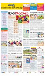 Jayashankar District