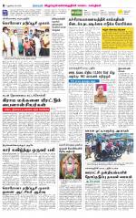 Villupuram Supplement
