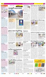 Mahabubnagar Constituencies