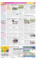 Visakhapatnam Constituencies Old