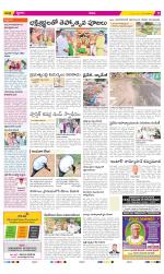 YSR Kadapa Constituencies