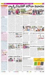 Prakasam Constituencies