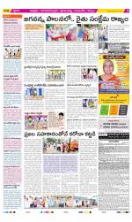 Chittoor Constituencies