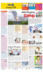 Visakhapatnam District