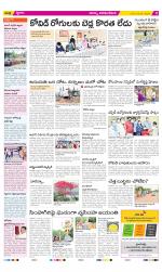 Visakhapatnam Constituencies