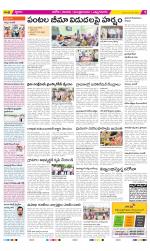 Kurnool Constituencies