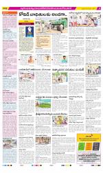 Nalgonda Constituencies