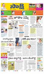 Ranga Reddy Main